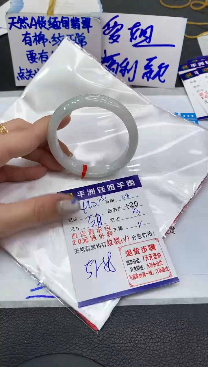 【闪购商品】翡翠手镯未镶嵌11111111111
