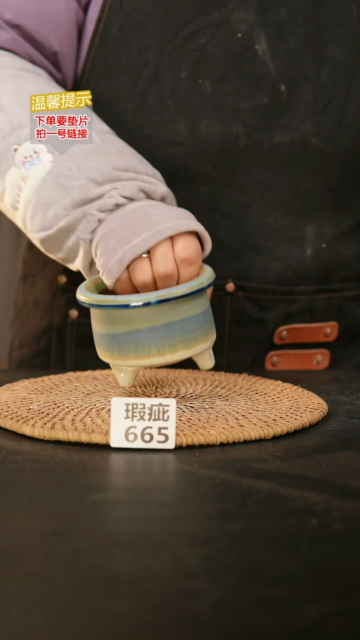 瓷片665瑕疵款，口约7-8  高约7-8