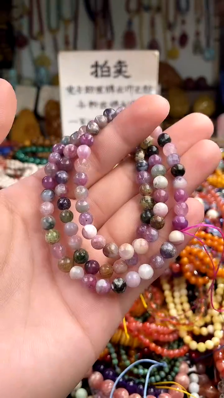 【闪购商品】碧玺手链未镶嵌(一物一件)145473