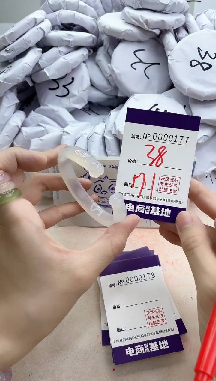 【闪购商品】玛瑙/玉髓手镯合金177
