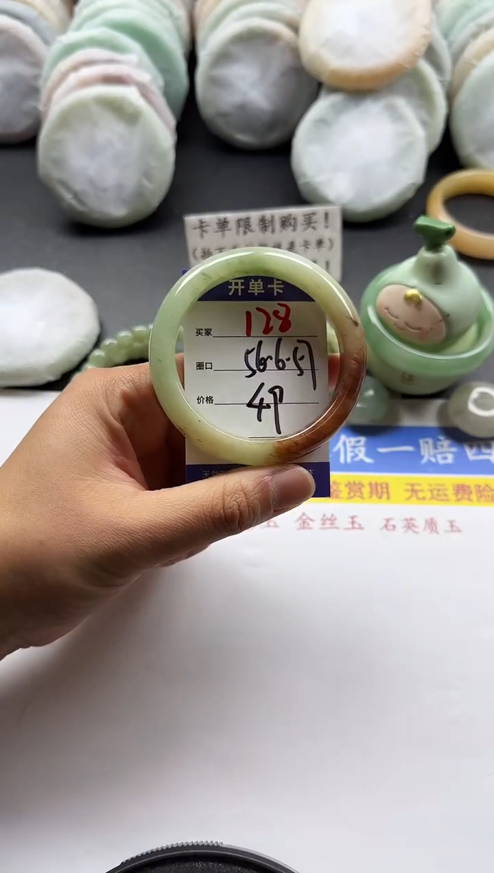 未镶嵌手镯石英质玉128