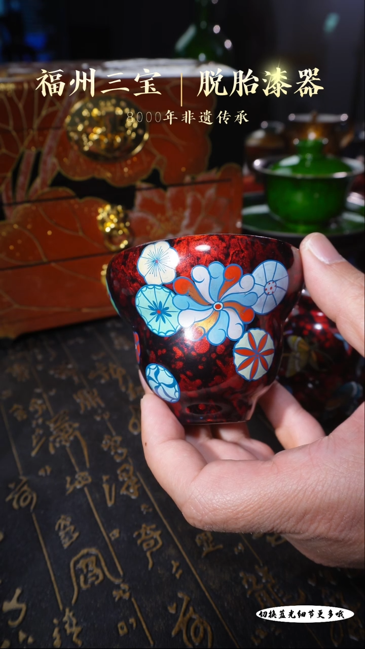 【闪购商品】非遗大漆红滴金手绘皮球花100cc