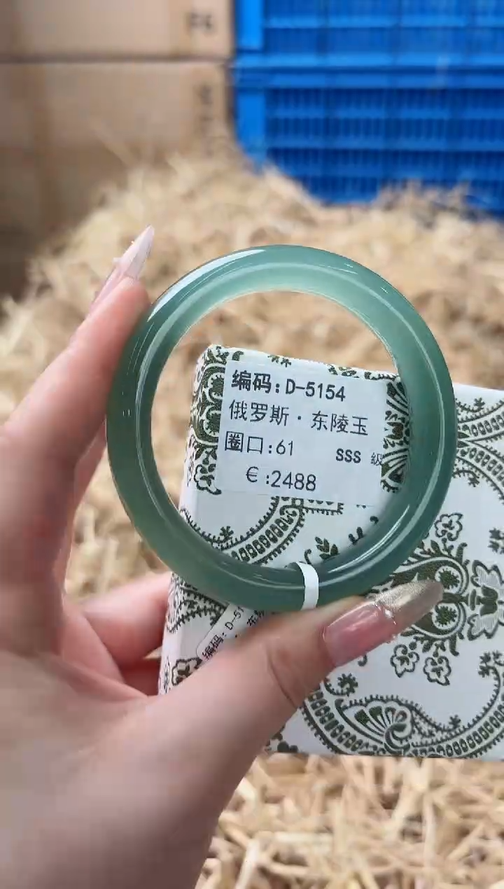 天然辰砂带礼盒D-5154