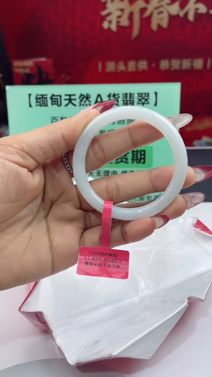 【闪购商品】翡翠手镯未镶嵌4翡翠手镯