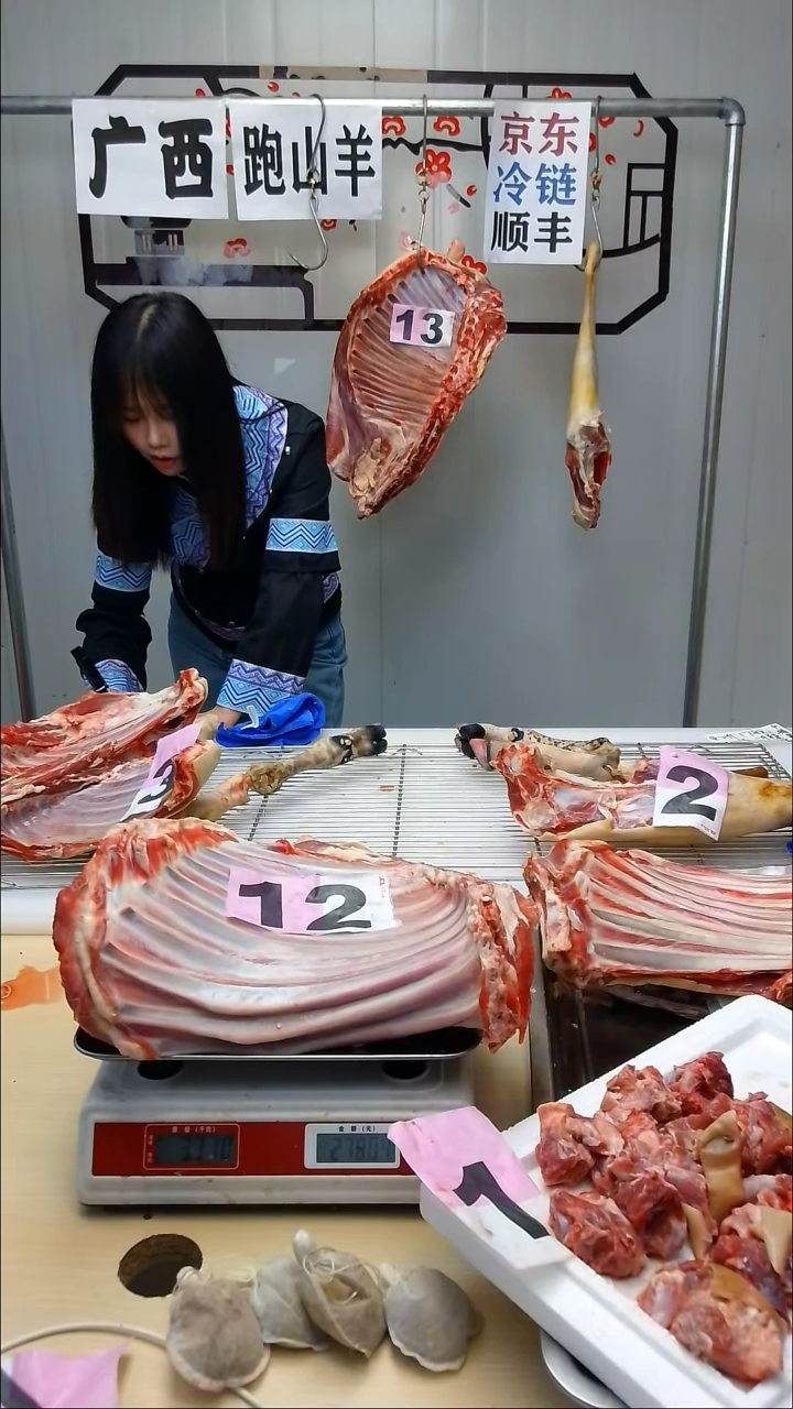 食用农产品中国大陆1个月昔*年248-小半只