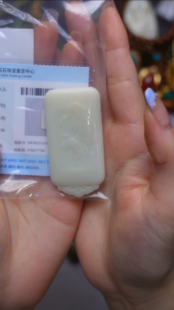 【闪购商品】和田玉吊坠未镶嵌25020301-005