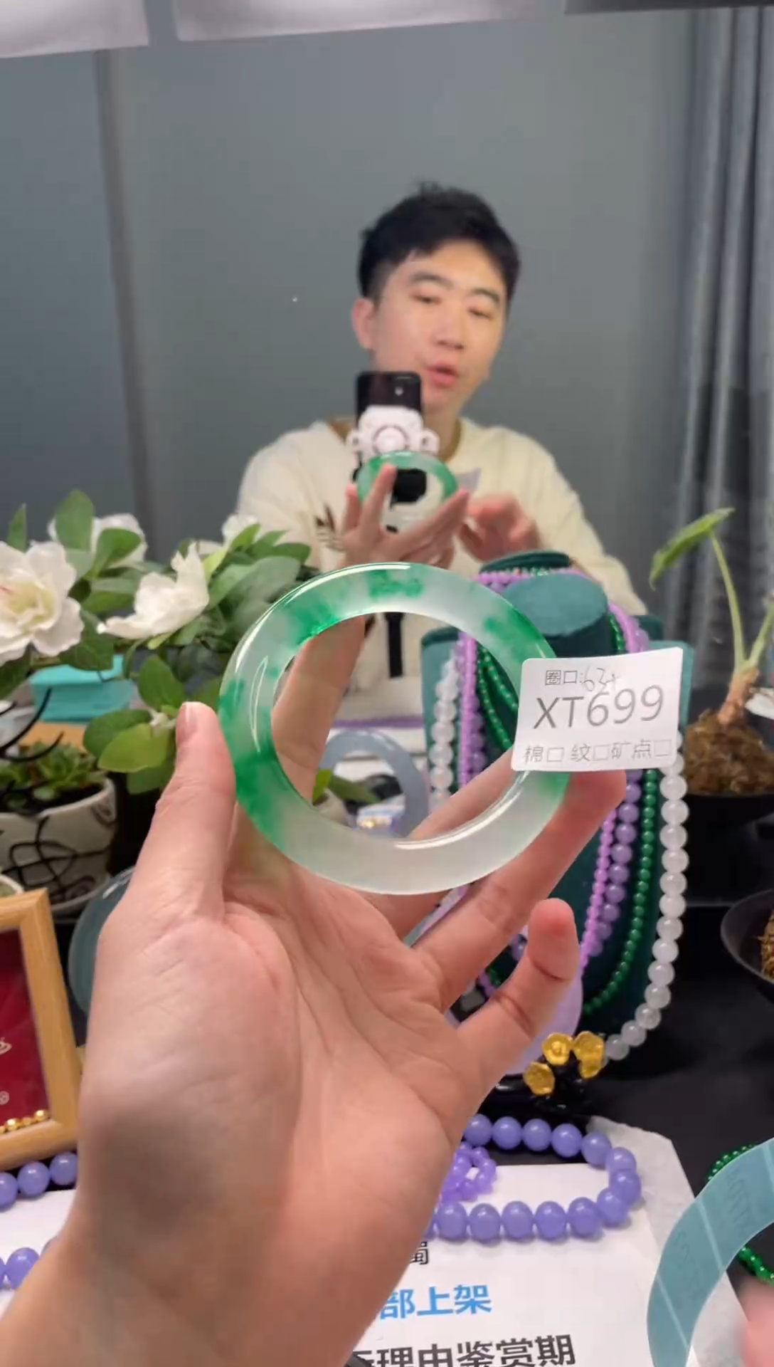 郭子石英岩手镯XT699