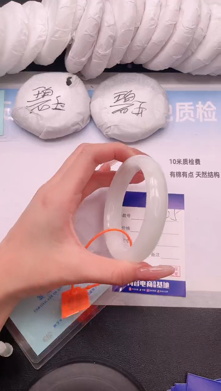 未镶嵌手镯和田玉11V125-62