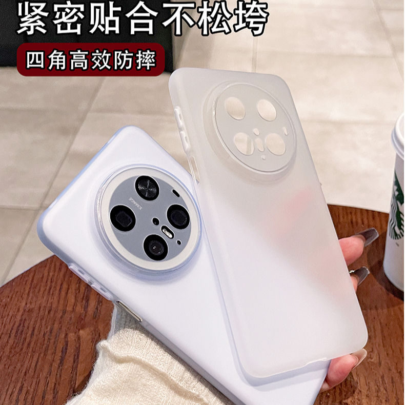 超薄软壳适用于华为mate70手机壳不沾指纹mate60pro磨砂防摔60/50