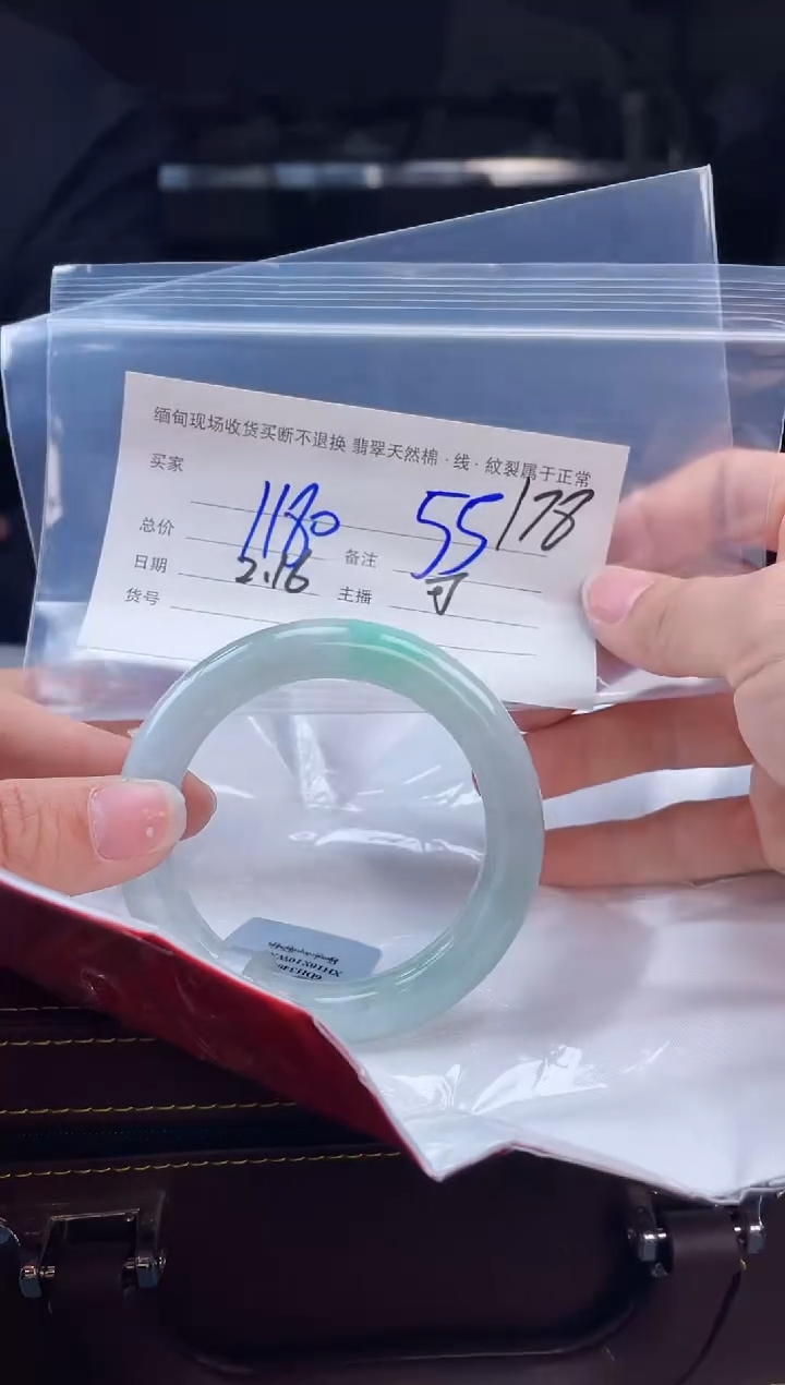 【闪购商品】定制翡翠手镯未镶嵌毛货手镯需精细抛光/55