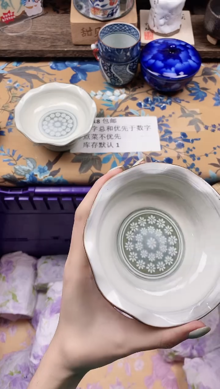 瓷片瑶*刚                A488