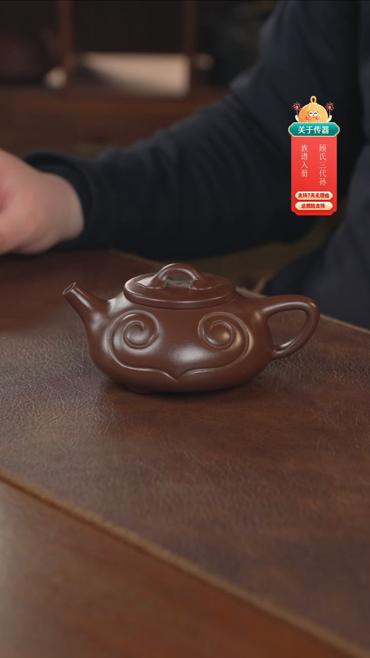 紫砂茶壶紫砂壶紫砂壶