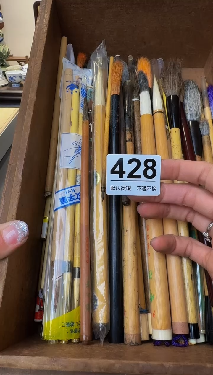 【闪购商品】摆件  注意：回流商品，默认有瑕.不退不换