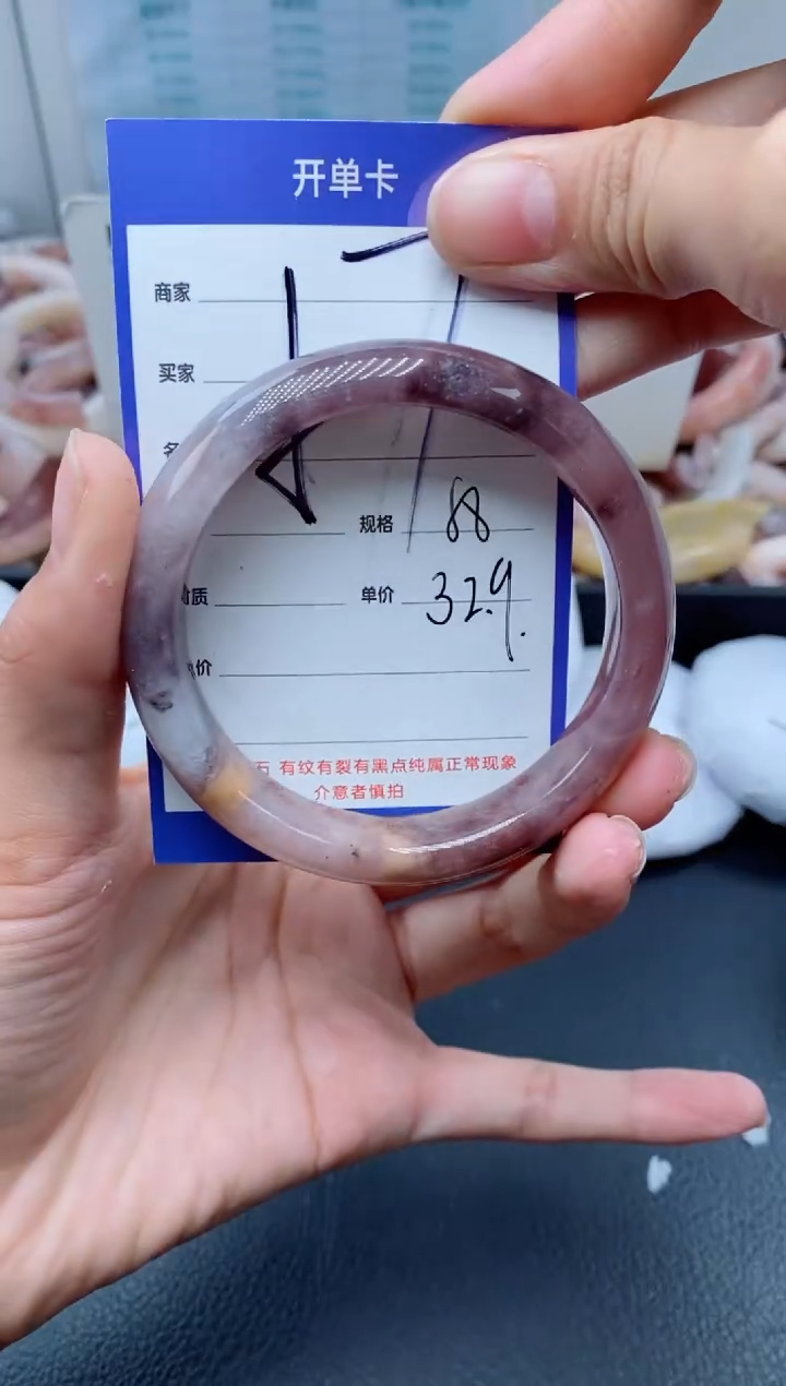 【闪购商品】石英质玉手镯未镶嵌57-58