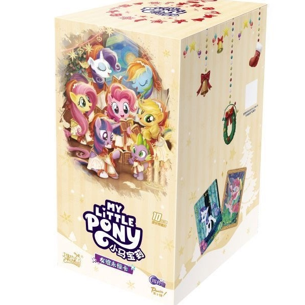 【非酋】小马宝莉 辉月包 第10弹 盲盒 集换式收藏卡牌（默认代拆)