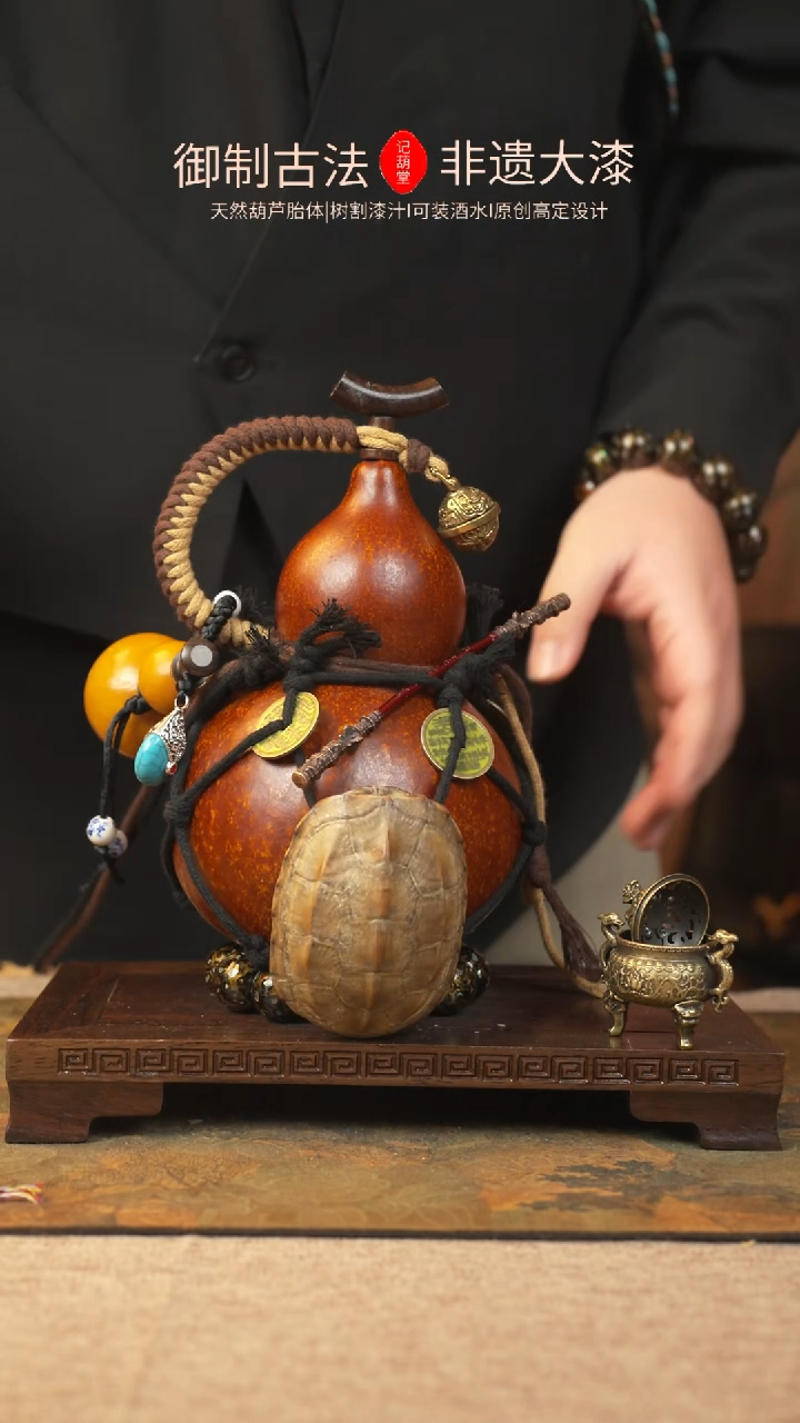 【闪购商品】126大漆葫芦一物一拍记葫堂出品