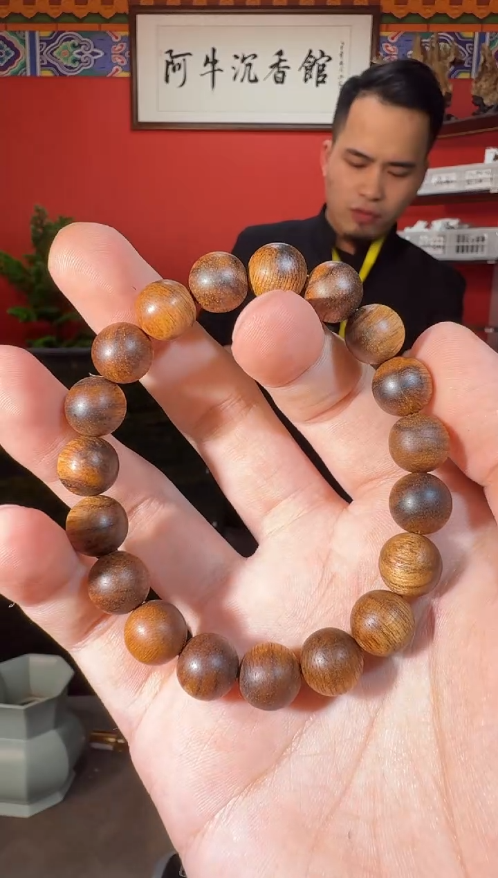 沉香手串D8海南多样性发一