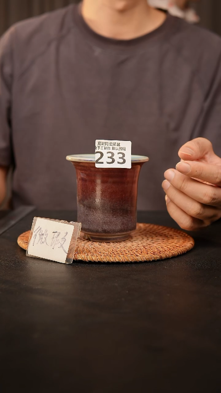 瓷片233 默认微瑕 口约9  高约9
