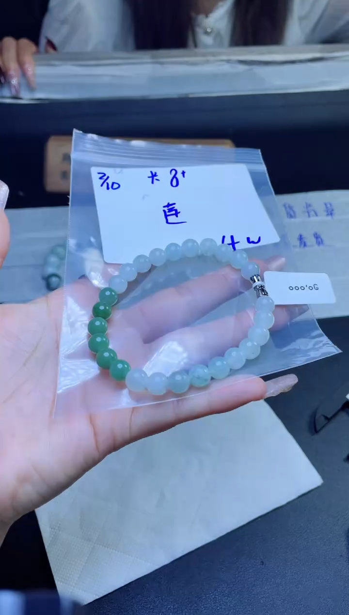 【闪购商品】定制翡翠未镶嵌珠串