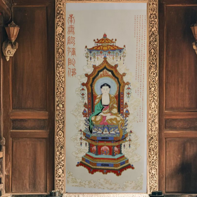 佛画传承《南无阿弥陀佛》
