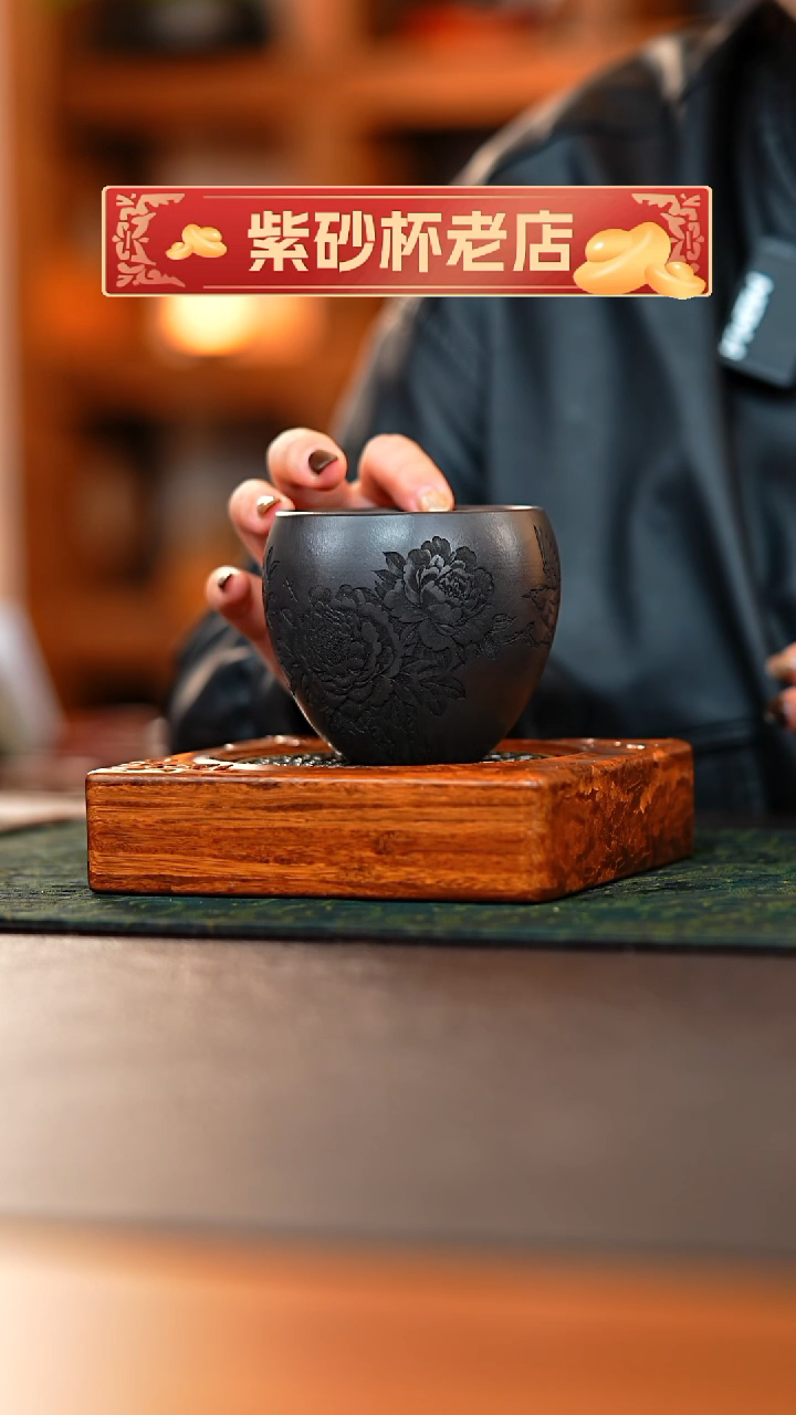 茶杯紫砂石黄鸟语花香