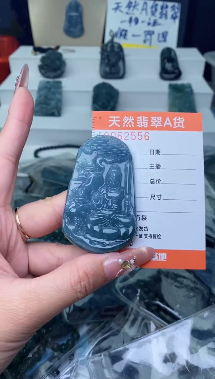 【闪购商品】翡翠颈饰未镶嵌··········
