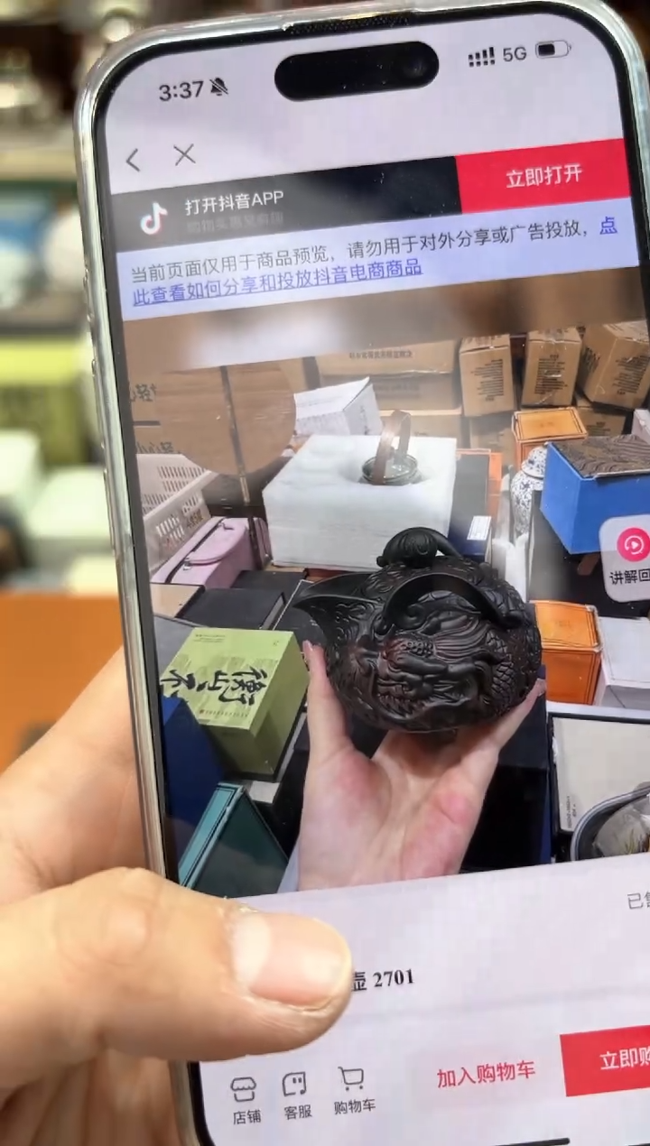 【闪购商品】瓷片@@@@@@@@@@@@2701