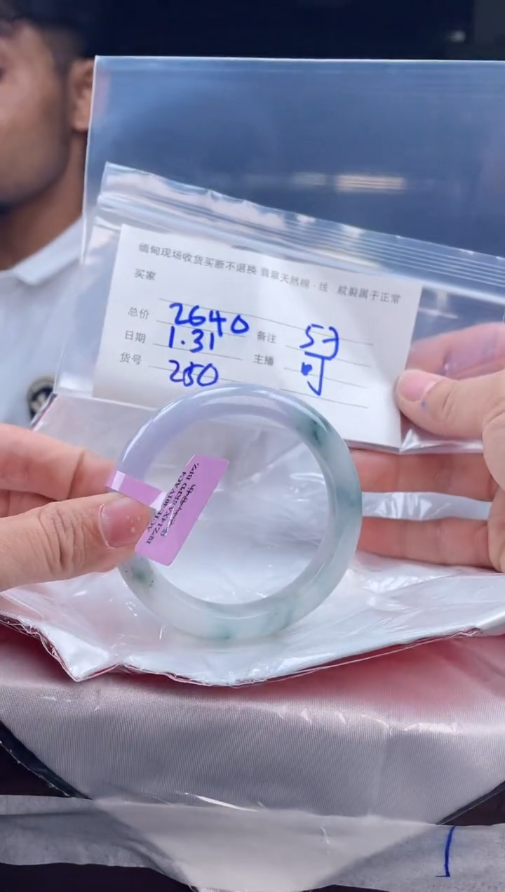 【闪购商品】定制翡翠手镯未镶嵌毛货手镯需精细抛光/57