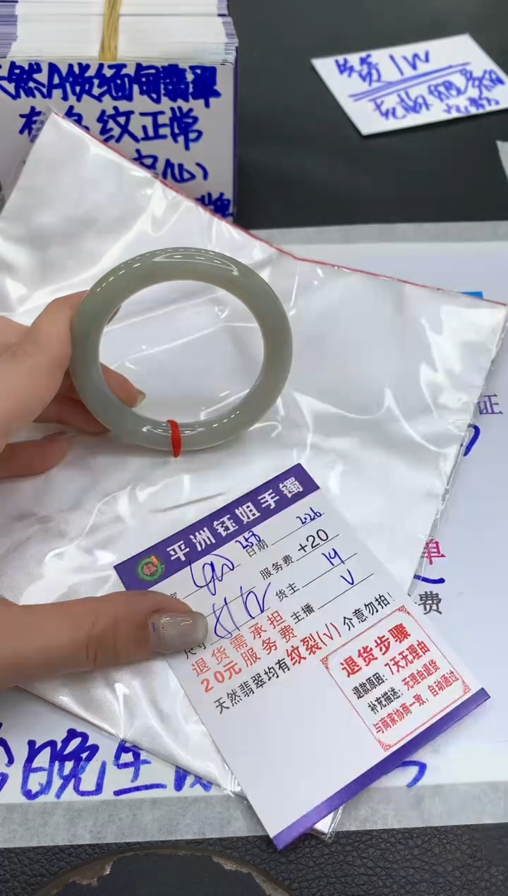 【闪购商品】翡翠手镯未镶嵌111111111