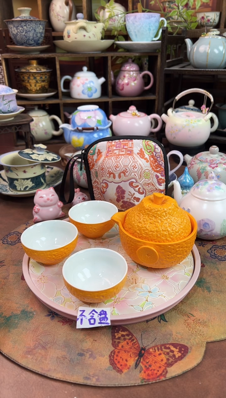 1壶3杯1个包包  不含盘