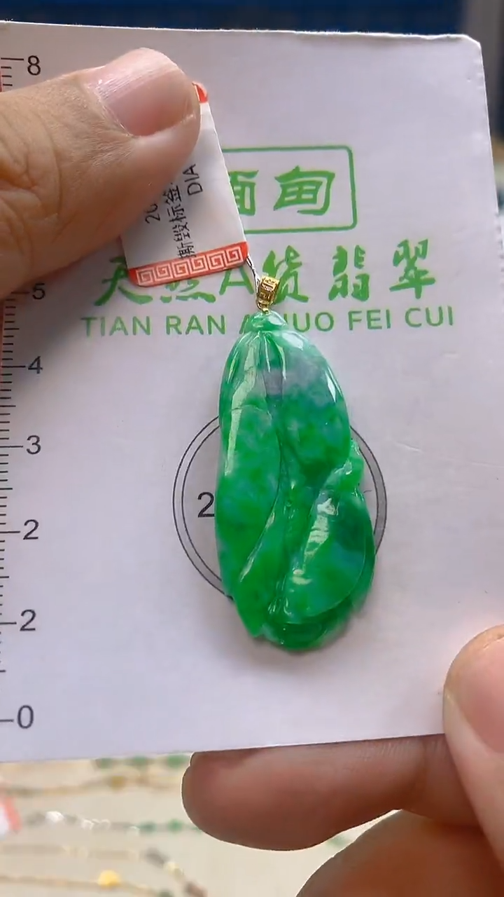 颈饰18K金镶嵌翡翠新号开播 全场乱卖