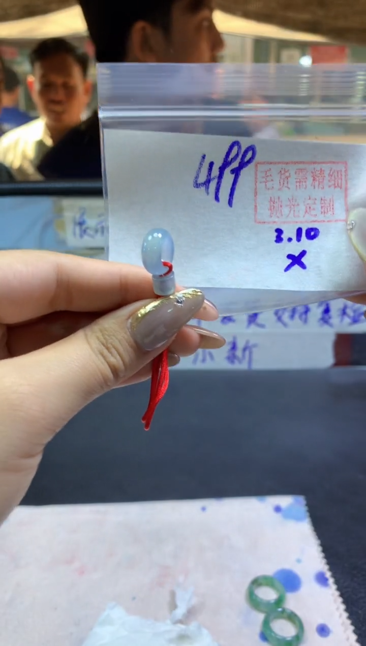 【闪购商品】定制翡翠未镶嵌甜甜圈#499元-毛货需精细抛光