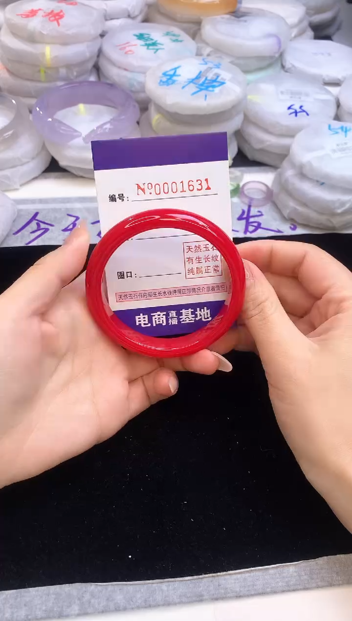 【闪购商品】玛瑙/玉髓手镯未镶嵌1631圈口56.8