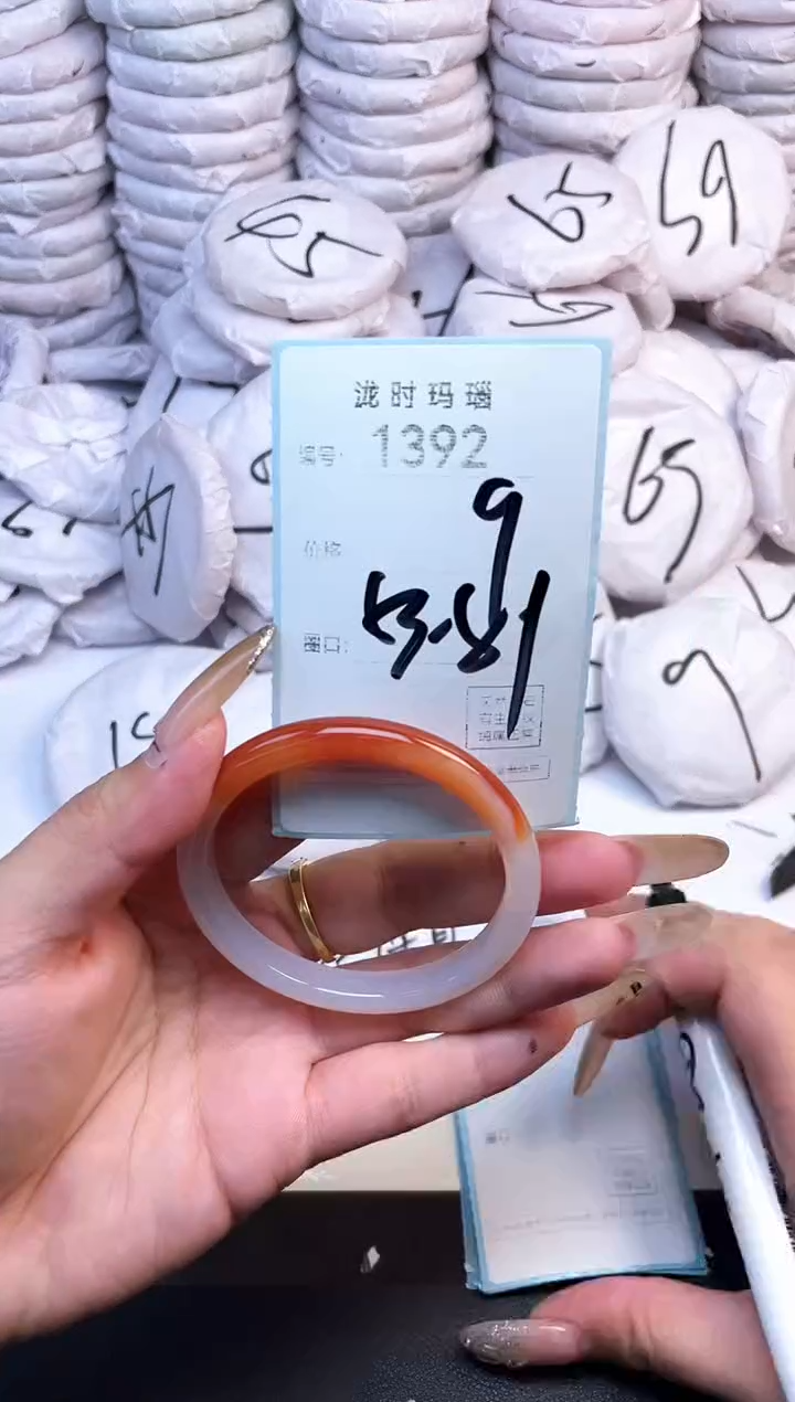 手镯玛瑙/玉髓未镶嵌1392