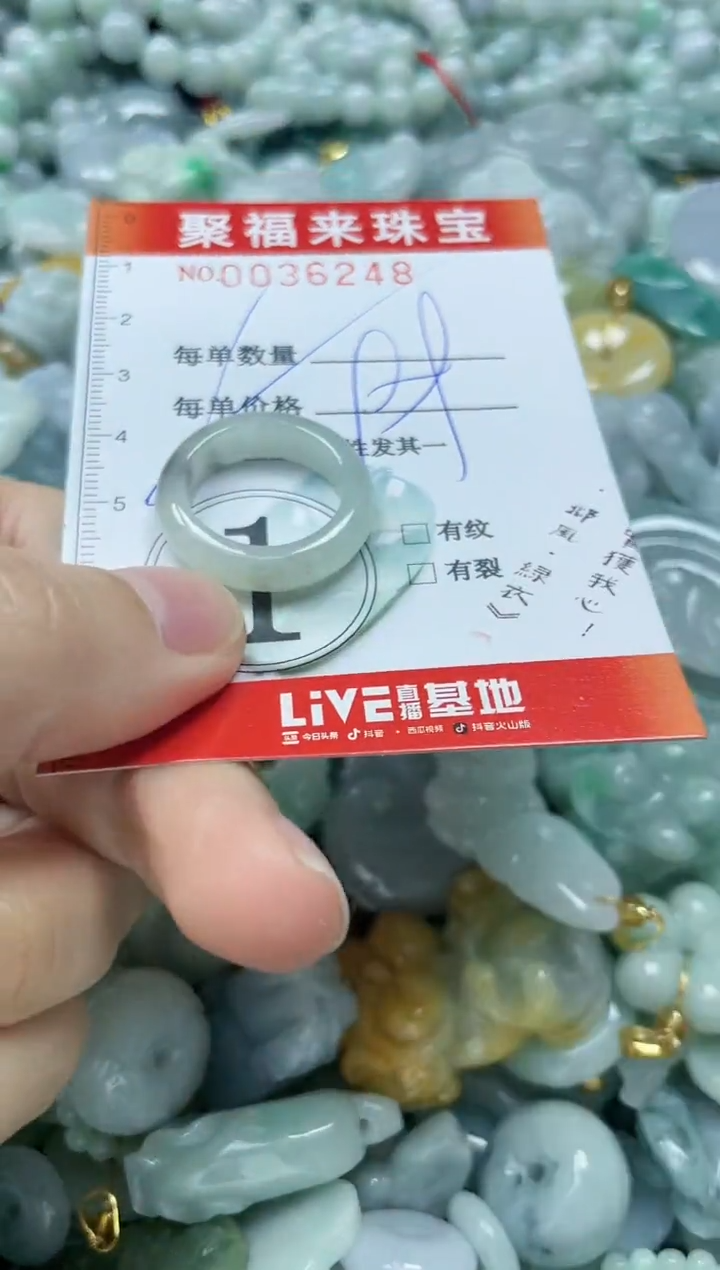 【闪购商品】翡翠颈饰未镶嵌闪购0036248多样性发其一