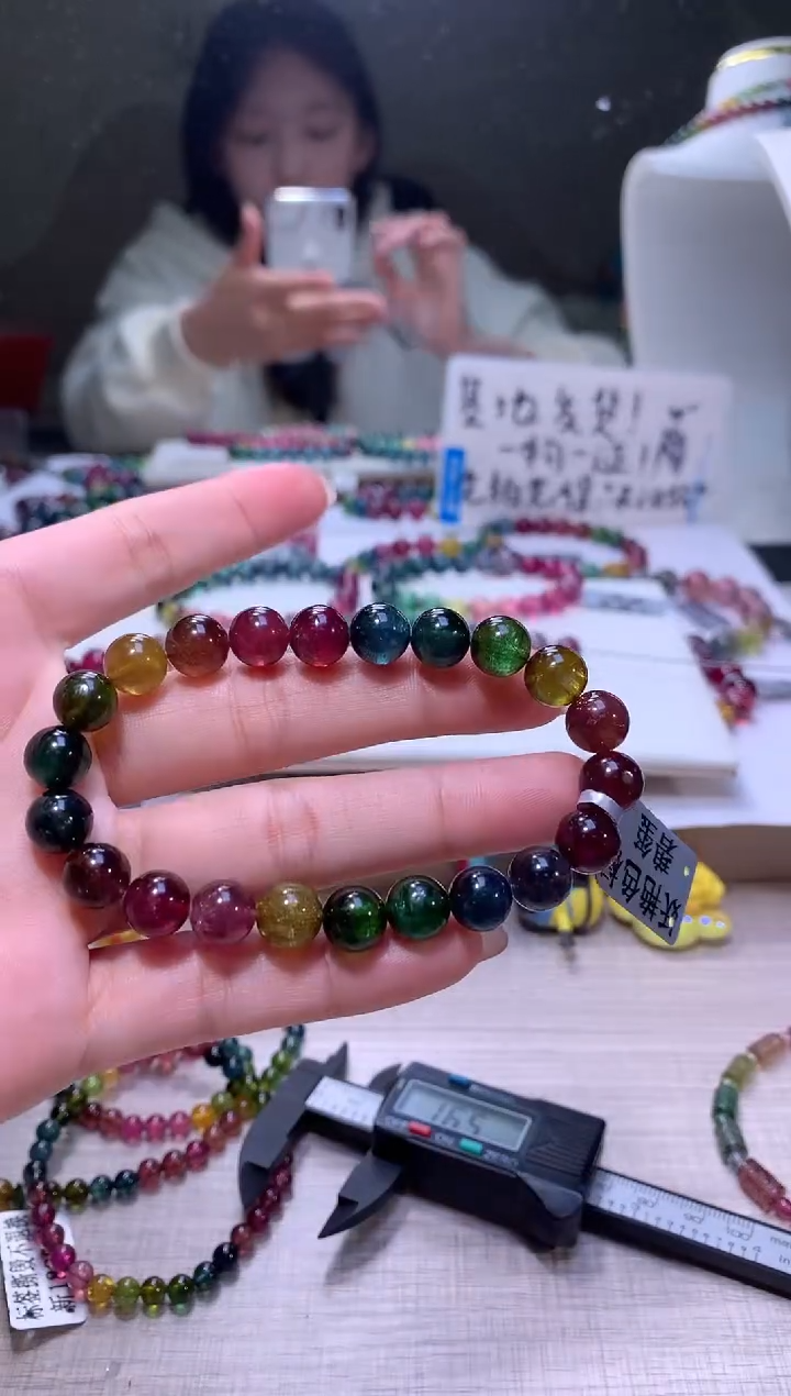 【闪购商品】碧玺手链未镶嵌A113【天然碧玺】