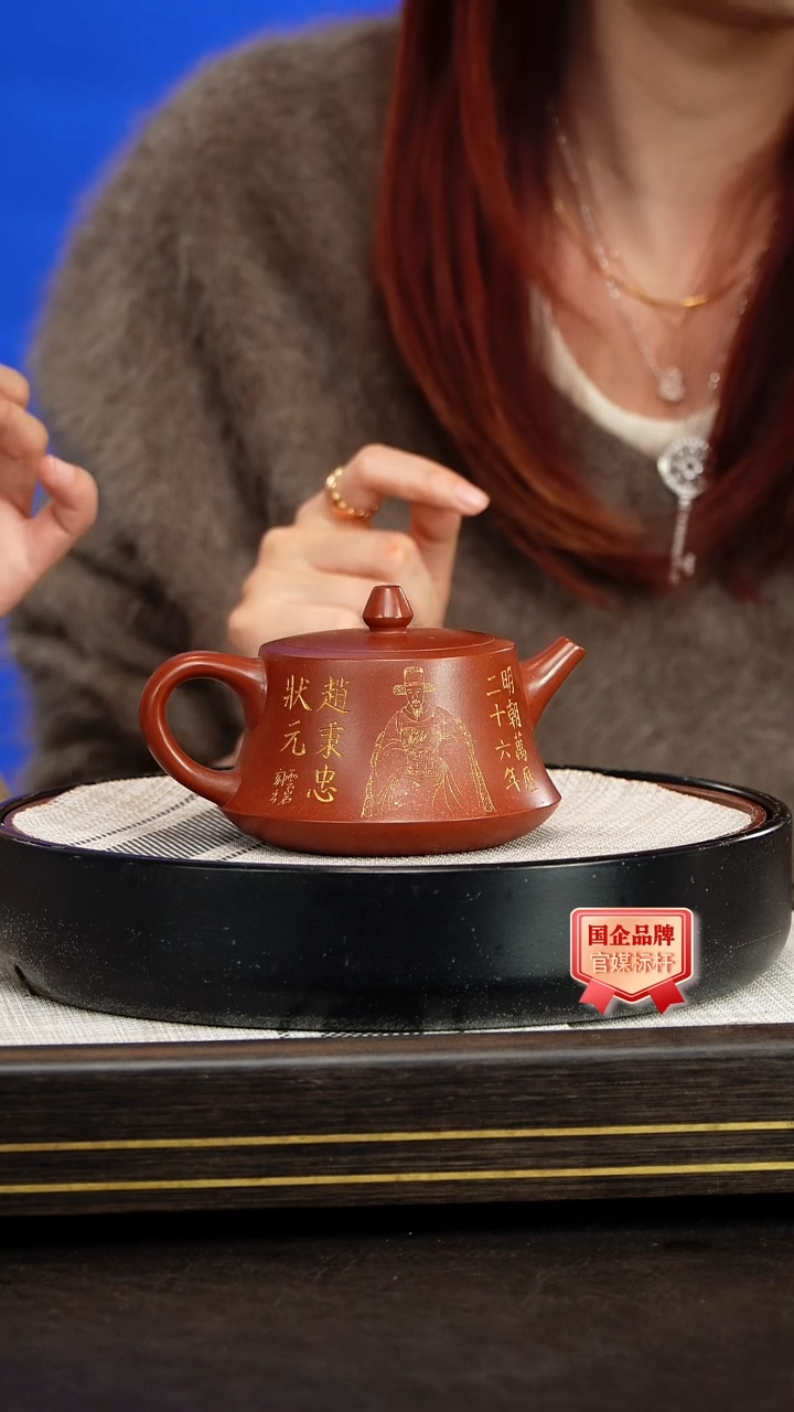 茶壶紫砂王品荣/