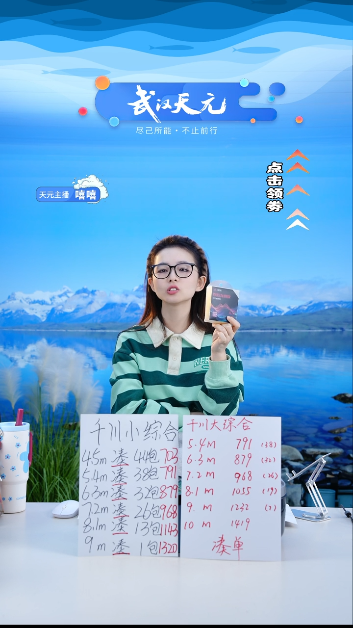 惊**?【闪购】浪尖双胶龙骨缠把带2.0M 黑色