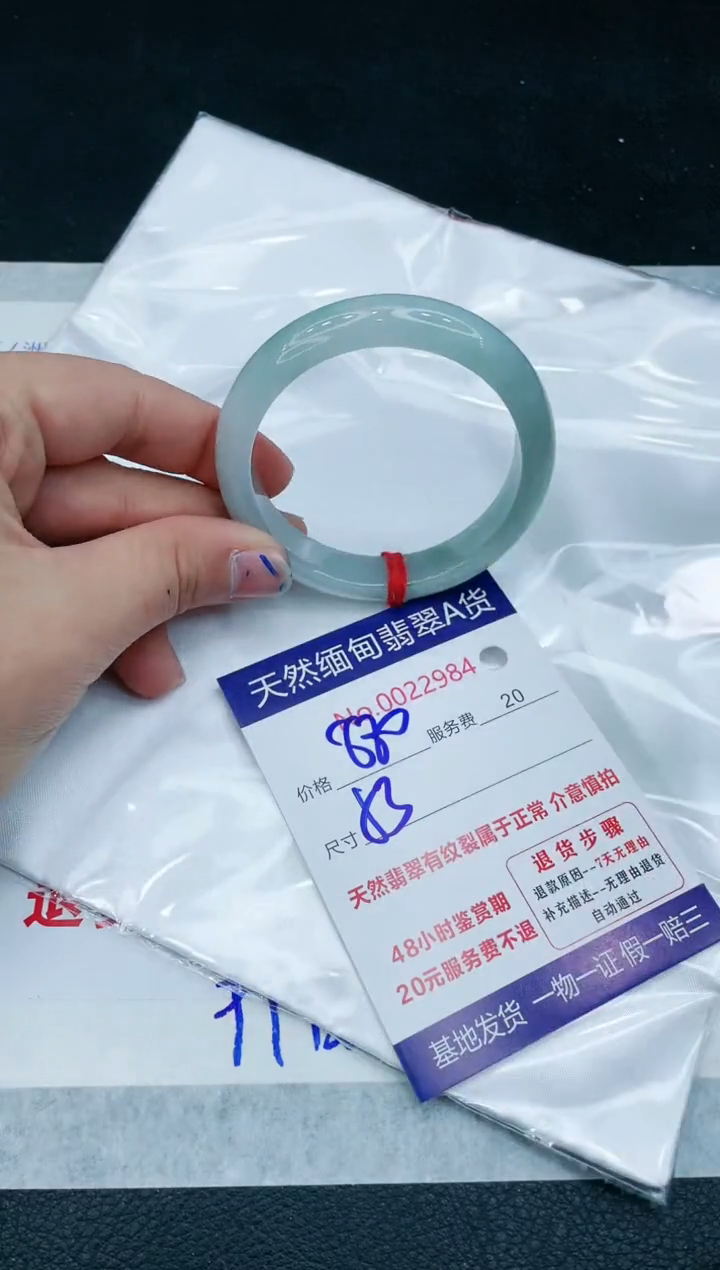 【闪购商品】翡翠手镯未镶嵌11111111111