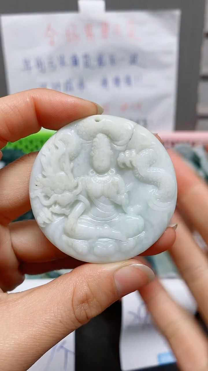 【闪购商品】翡翠颈饰未镶嵌天然翡翠A货