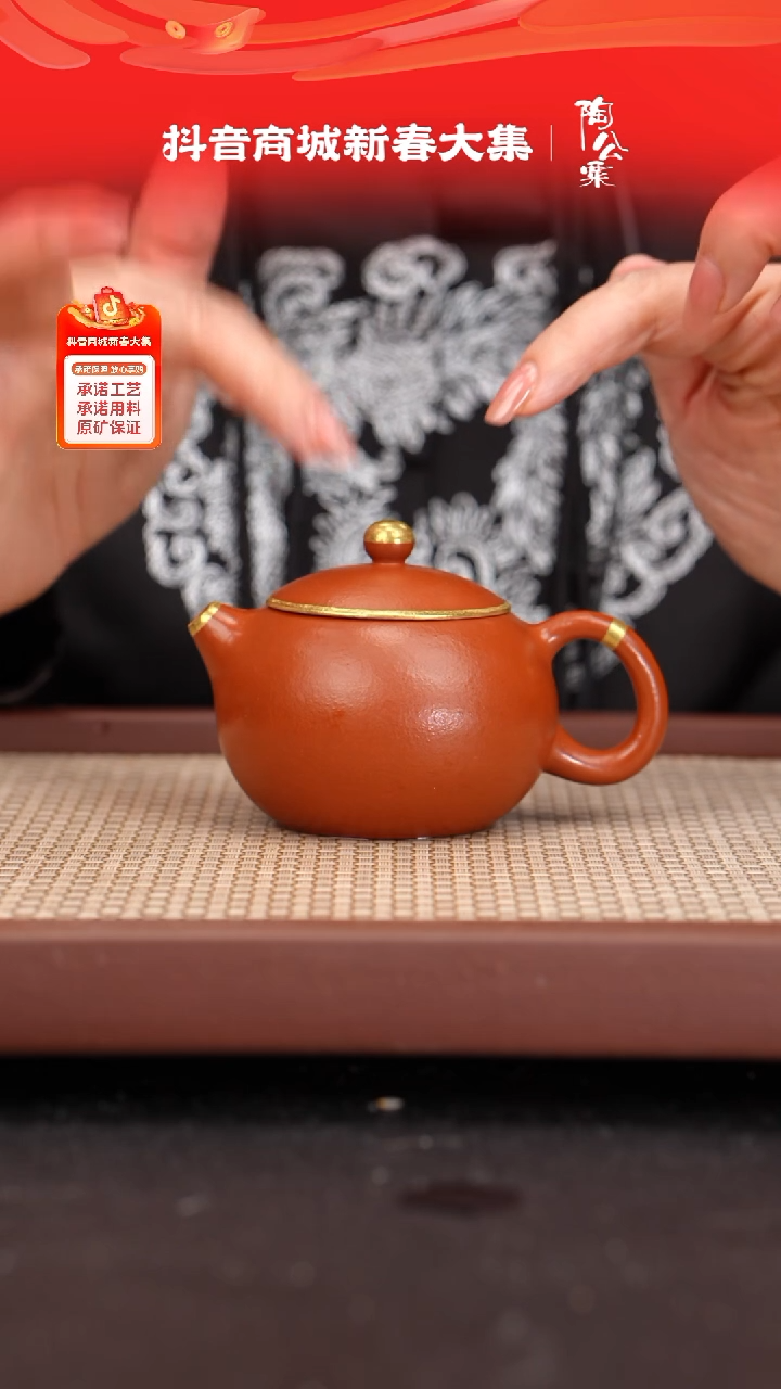 【闪购商品】紫砂茶壶黄龙山朱泥西施描金160cc