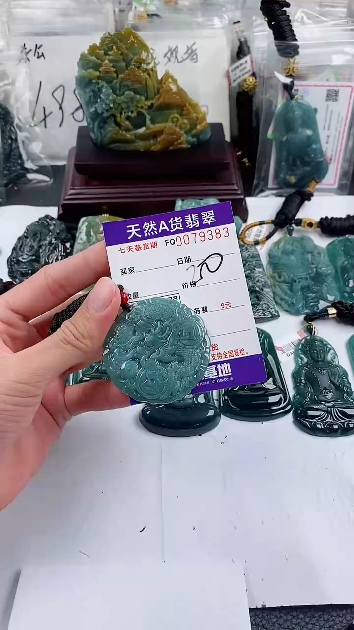 【闪购商品】翡翠颈饰未镶嵌             