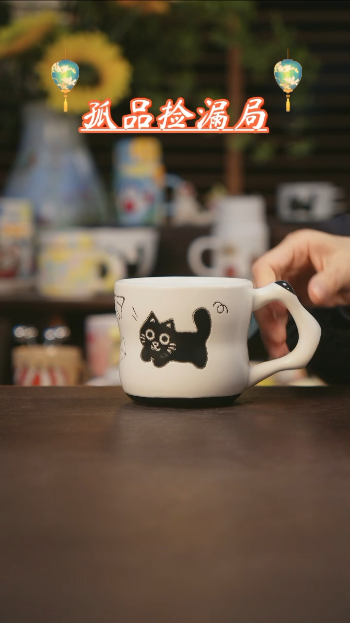 【闪购商品】杯景德镇可爱设计师款陶瓷