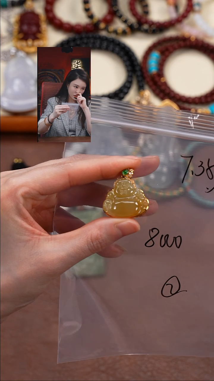 吊坠(不含链)18K金镶嵌翡翠布*柒禧文玩回血好物