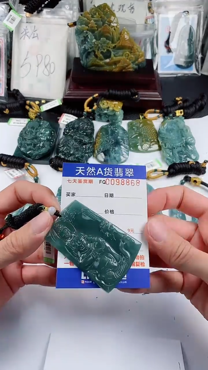 【闪购商品】翡翠颈饰未镶嵌           