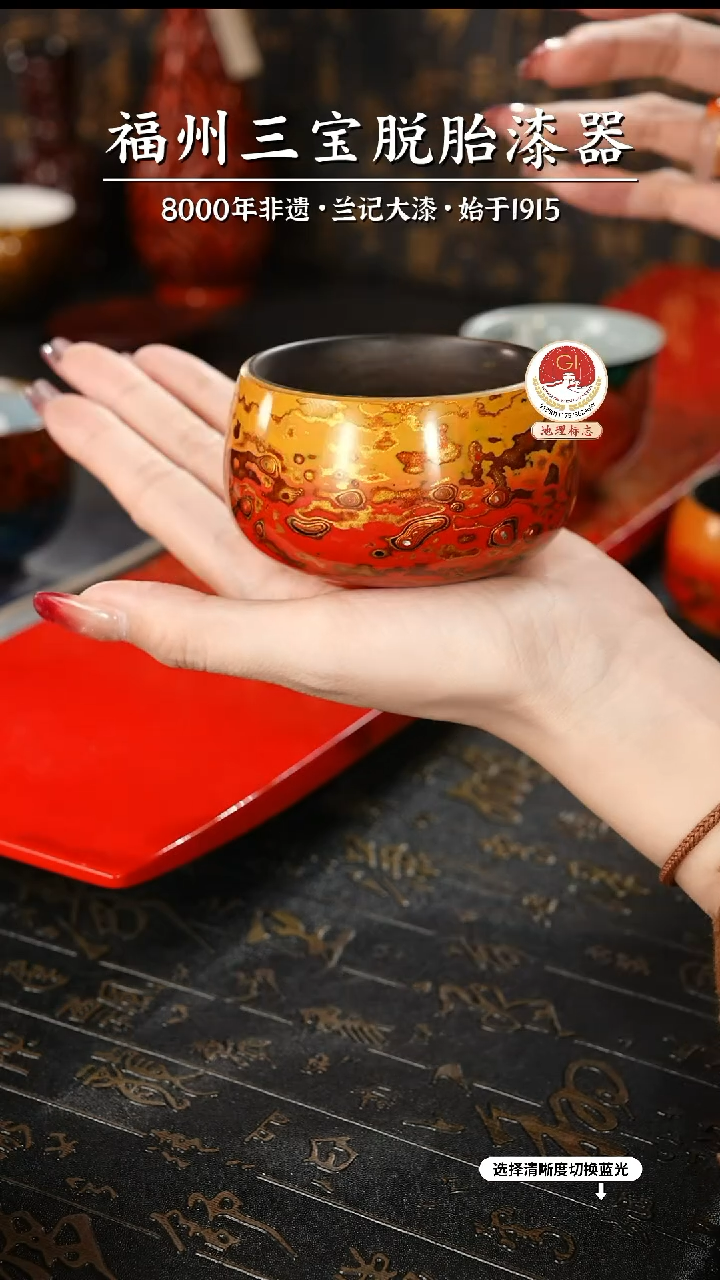 【闪购商品】大漆漆器 故宫系列红金主人杯