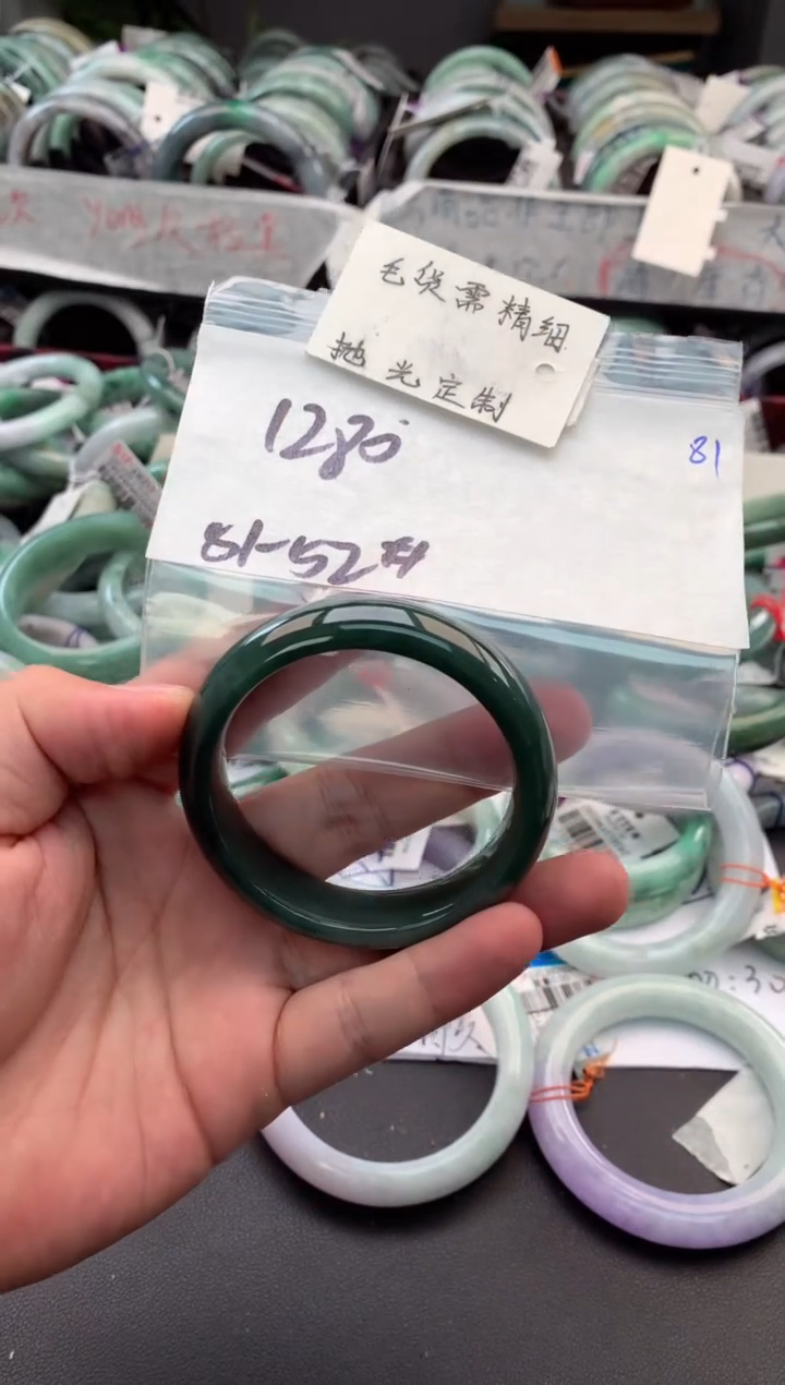 【闪购商品】定制翡翠未镶嵌毛货需精细抛光+多人