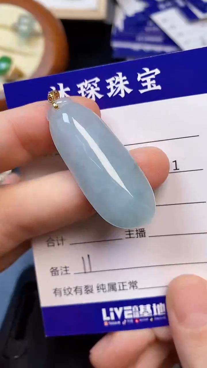 翡翠戒指未镶嵌1100