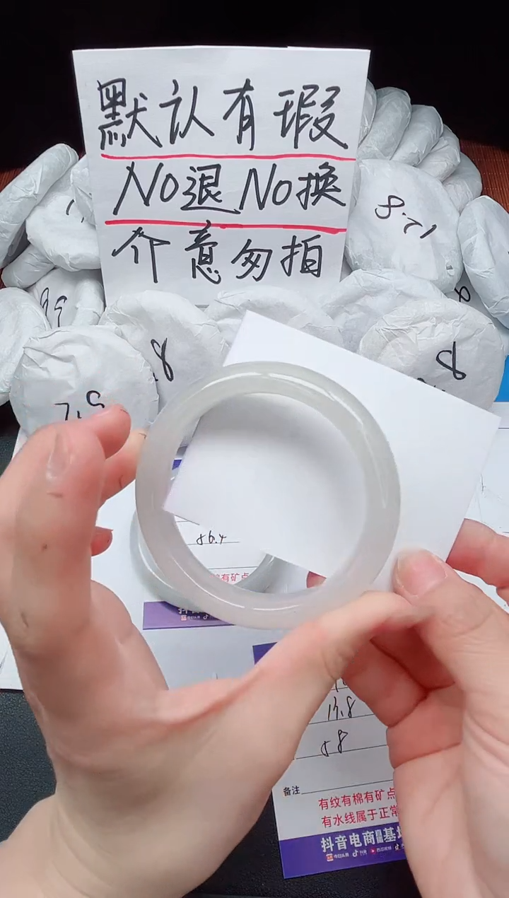 【闪购商品】石英质玉手镯未镶嵌176-接受瑕疵