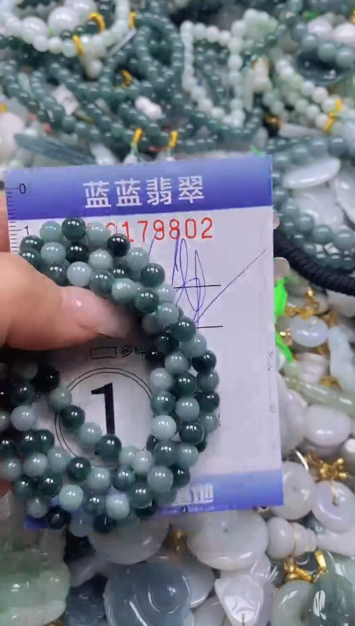 【闪购商品】翡翠颈饰未镶嵌闪购0179802